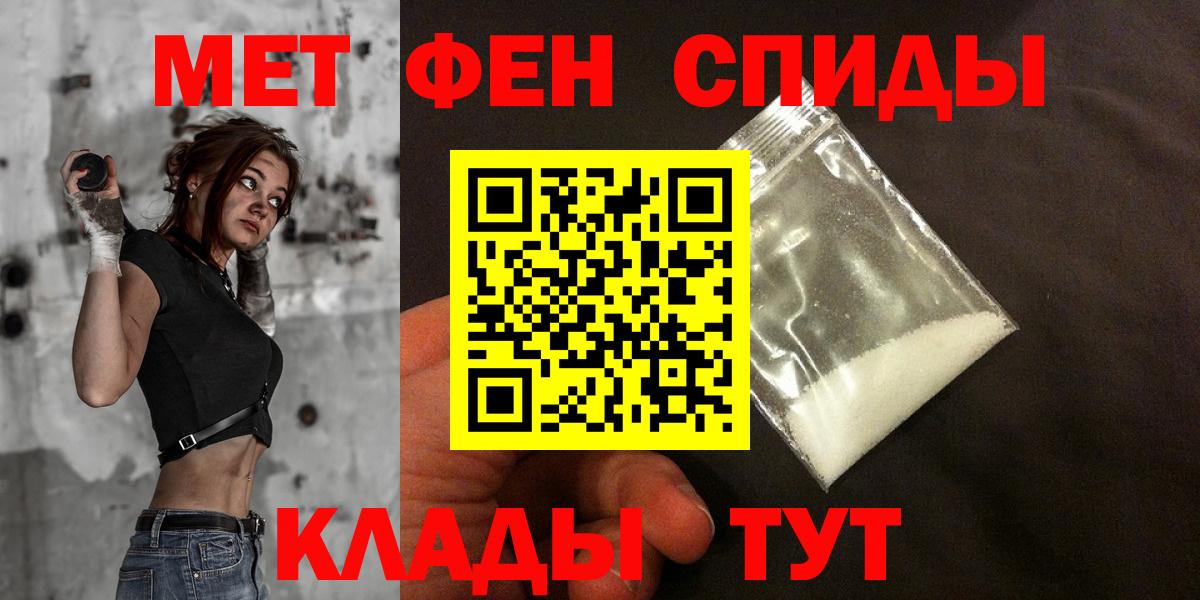 АМФЕТАМИН Розовый  Вход с VPN    ONION  Хасавюрт  Amphetamine  АМФЕТАМИН 