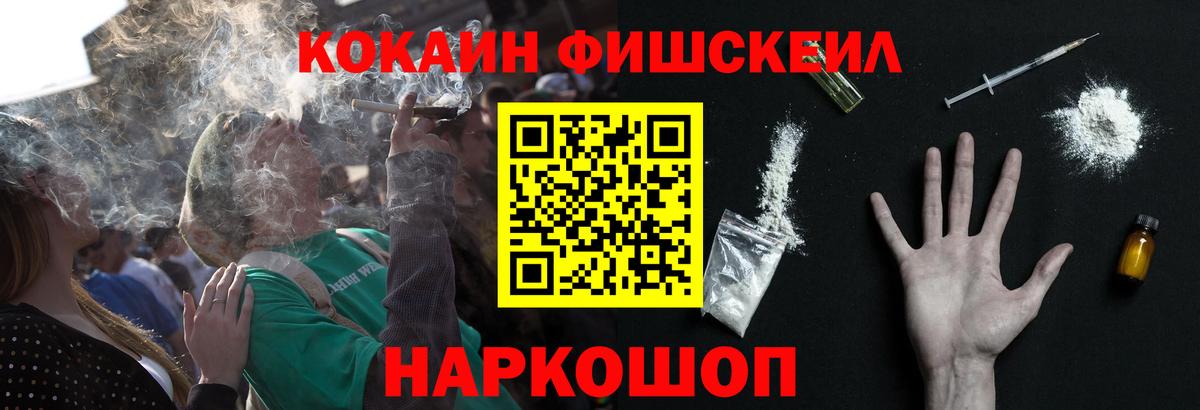 Cocaine Эквадор Хасавюрт