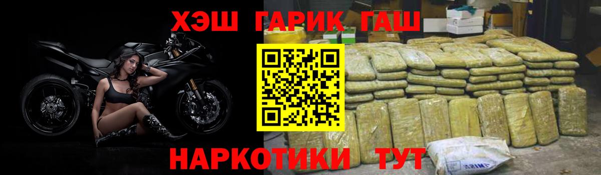 ГАШ 40% ТГК Хасавюрт
