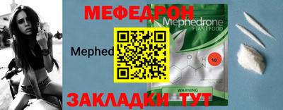 спайс Можайск