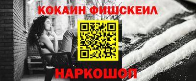 спайс Можайск