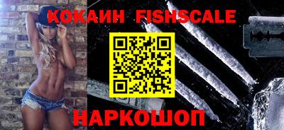бошки Моздок