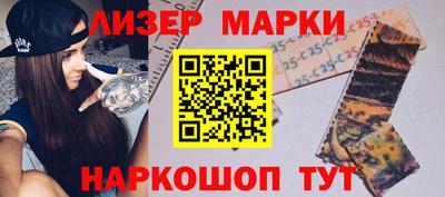 спайс Можайск