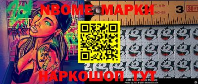 бошки Моздок