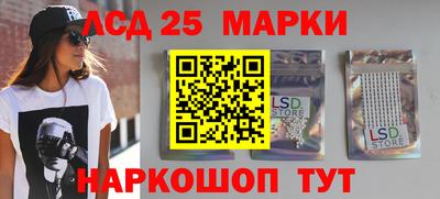спайс Можайск