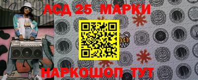 бошки Моздок