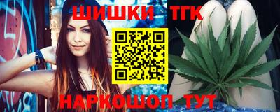 бошки Моздок