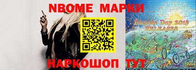 спайс Можайск