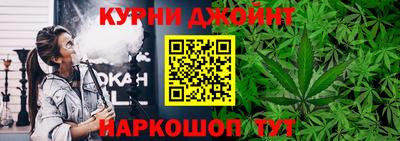 спайс Можайск