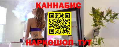 спайс Можайск