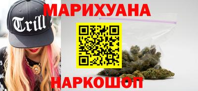 спайс Можайск