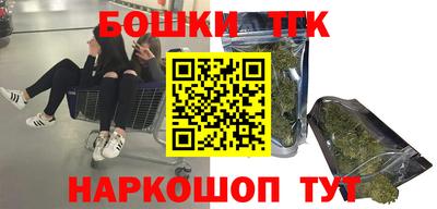 спайс Можайск