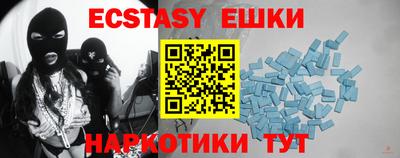 спайс Можайск