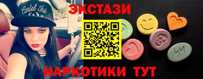 спайс Можайск