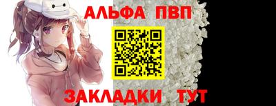 спайс Можайск