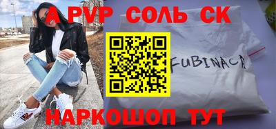бошки Моздок