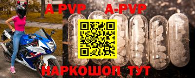 бошки Моздок