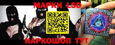 спайс Можайск