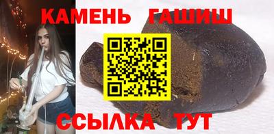 спайс Можайск
