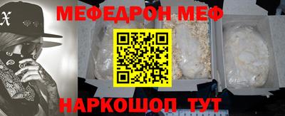 бошки Моздок