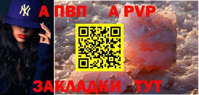 бошки Моздок