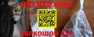 бошки Моздок