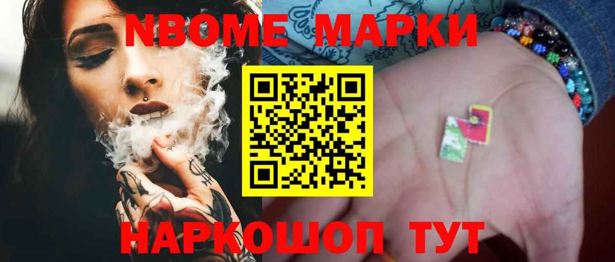 LSD-25 экстази кислота Хасавюрт