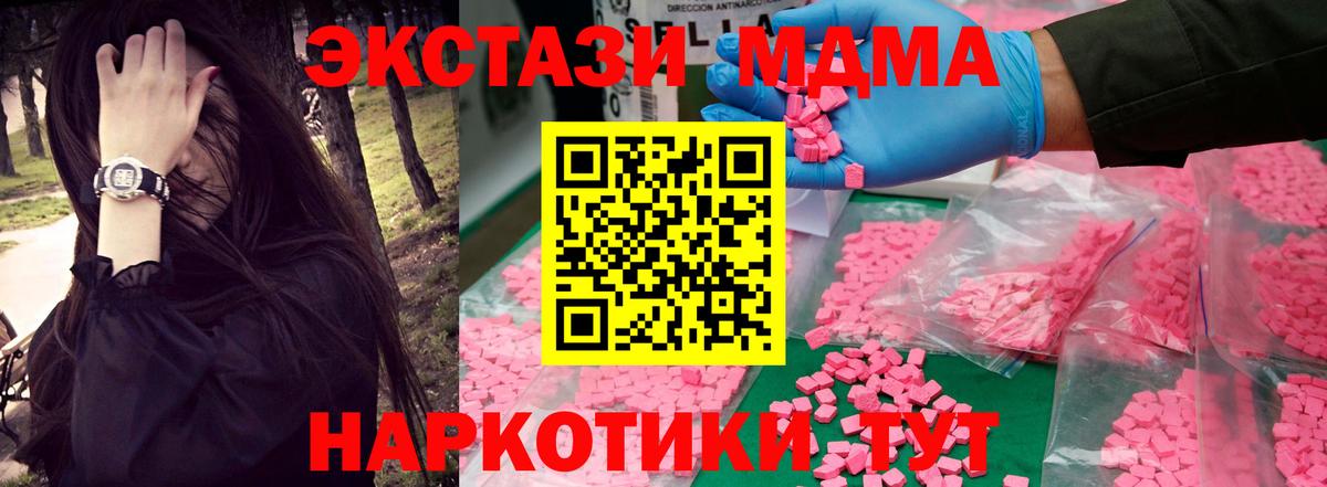 МДМА Molly Хасавюрт