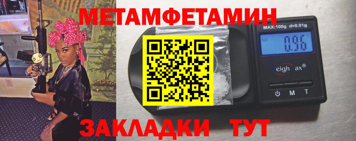 Хасавюрт  МЕТАМФЕТАМИН Декстрометамфетамин 99.9%  Вход с VPN  МЕТАМФЕТАМИН Декстрометамфетамин 99.9% 
