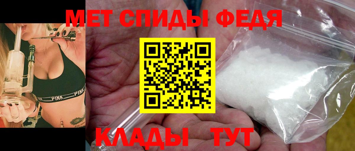 МЕТАМФЕТАМИН Methamphetamine Хасавюрт
