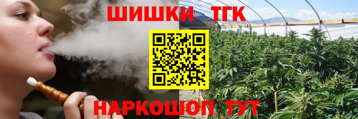Шишки марихуана THC 21%  Вход с VPN  Хасавюрт  МАРИХУАНА LSD WEED  Каннабис планчик 